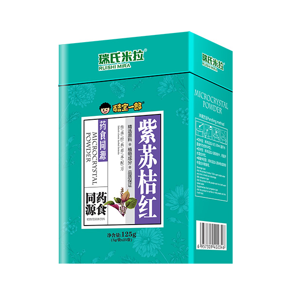  酷寶一郎紫蘇桔紅植物固體飲料
