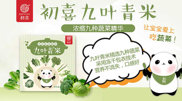 九葉青米.jpg