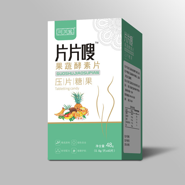  呵芙妮片片嗖果蔬酵素片