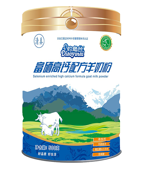 钓鱼台富硒高钙配方羊奶粉500克.jpg 钓鱼台富硒高钙配方羊奶粉500克.jpg