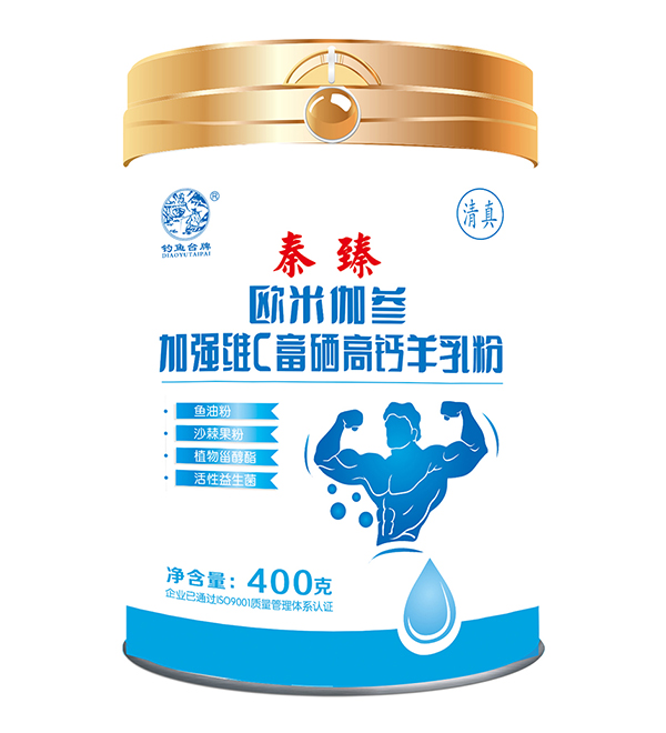 秦臻欧米伽叁加强维C富硒高钙羊乳粉400克.jpg 秦臻欧米伽叁加强维C富硒高钙羊乳粉400克.jpg