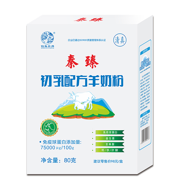 秦臻初乳配方羊奶粉80克.jpg