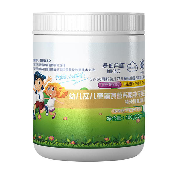  湯伯典膳幼兒及兒童輔食營養(yǎng)素補(bǔ)充食品