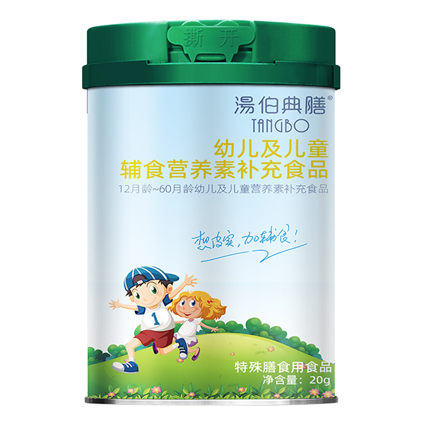 湯伯典膳幼兒及兒童輔食營養(yǎng)素補(bǔ)充食品罐裝