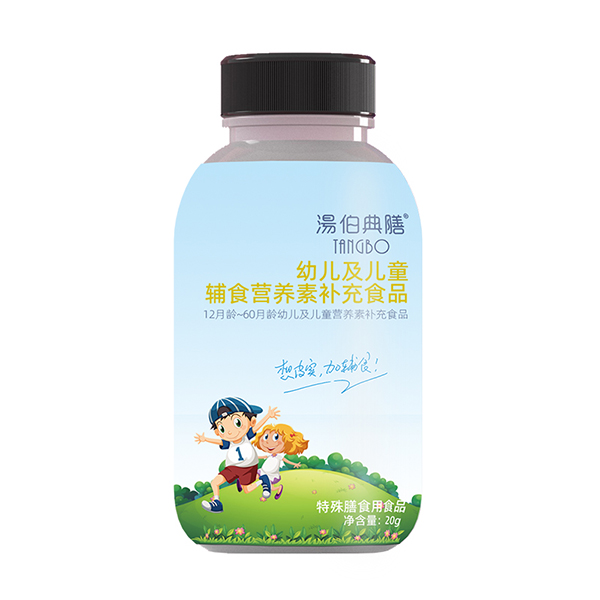  湯伯典膳幼兒及兒童輔食營養(yǎng)素補(bǔ)充食品搖搖瓶