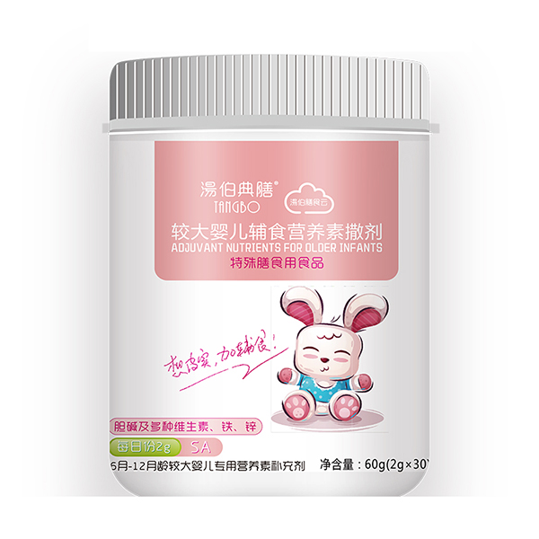  湯伯典膳較大嬰兒輔食營養(yǎng)素撒劑
