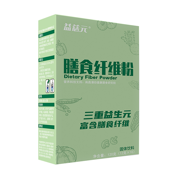 益慈元膳食纖維粉.jpg