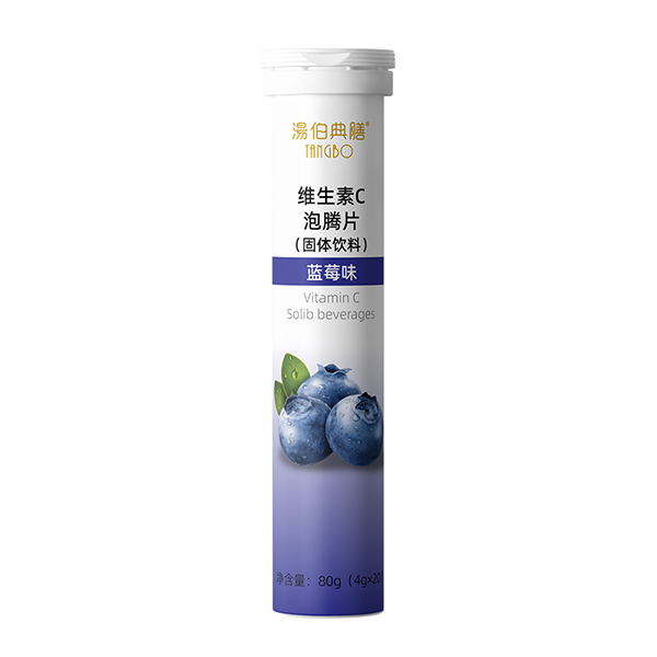  湯伯典膳維生素C泡騰片-藍(lán)莓味