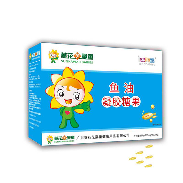  葵花芝嬰童魚油凝膠糖果
