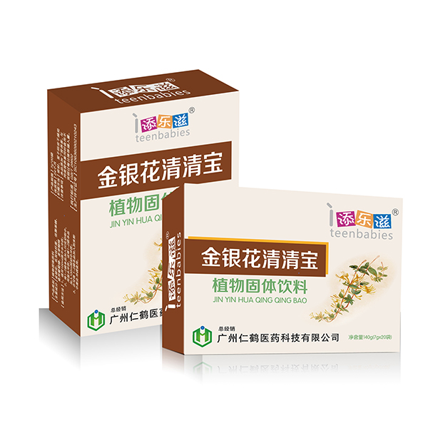 添樂(lè )滋金銀花清清寶.jpg