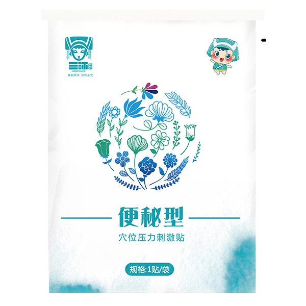 三沐瑤浴草本保健灸貼-便秘型.jpg