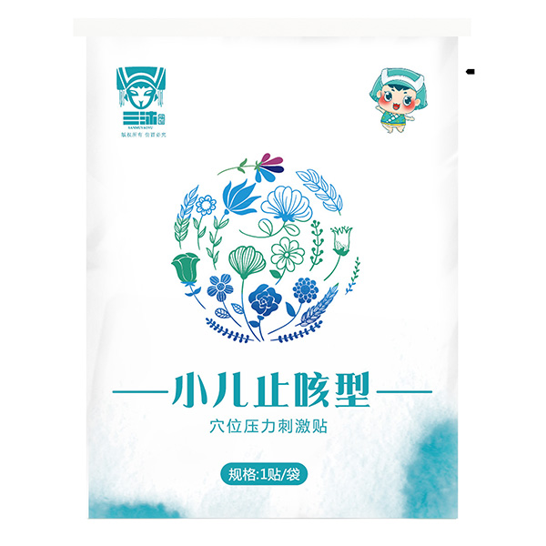 三沐瑤浴草本保健灸貼-止咳型.jpg