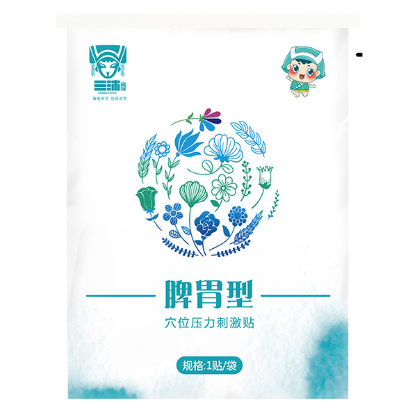 三沐瑤浴草本保健灸貼-脾胃型.jpg