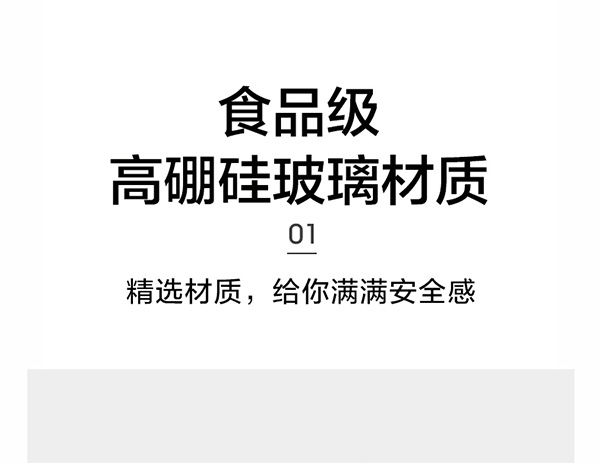 法耐電動(dòng)自動(dòng)攪拌杯C款詳情_(kāi)04.jpg