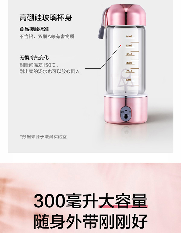 法耐電動(dòng)自動(dòng)攪拌杯C款詳情_(kāi)05.jpg