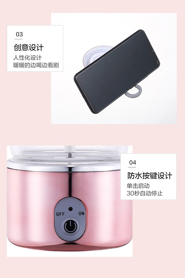 法耐電動(dòng)自動(dòng)攪拌杯C款詳情_(kāi)13.jpg