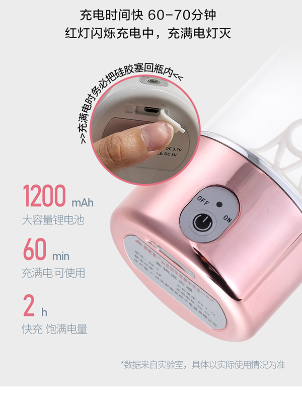 法耐電動(dòng)自動(dòng)攪拌杯C款詳情_(kāi)09.jpg