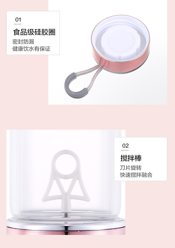 法耐電動(dòng)自動(dòng)攪拌杯C款詳情_(kāi)12.jpg