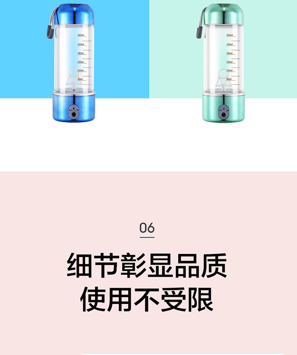 法耐電動(dòng)自動(dòng)攪拌杯C款詳情_(kāi)11.jpg