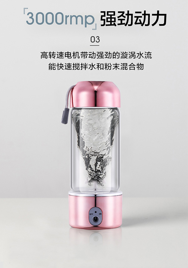 法耐電動(dòng)自動(dòng)攪拌杯C款詳情_(kāi)07.jpg