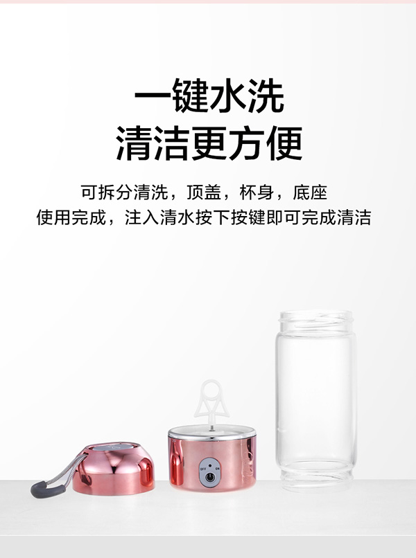 法耐電動(dòng)自動(dòng)攪拌杯C款詳情_(kāi)14.jpg