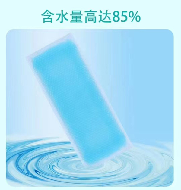 小兒退熱貼1.jpg