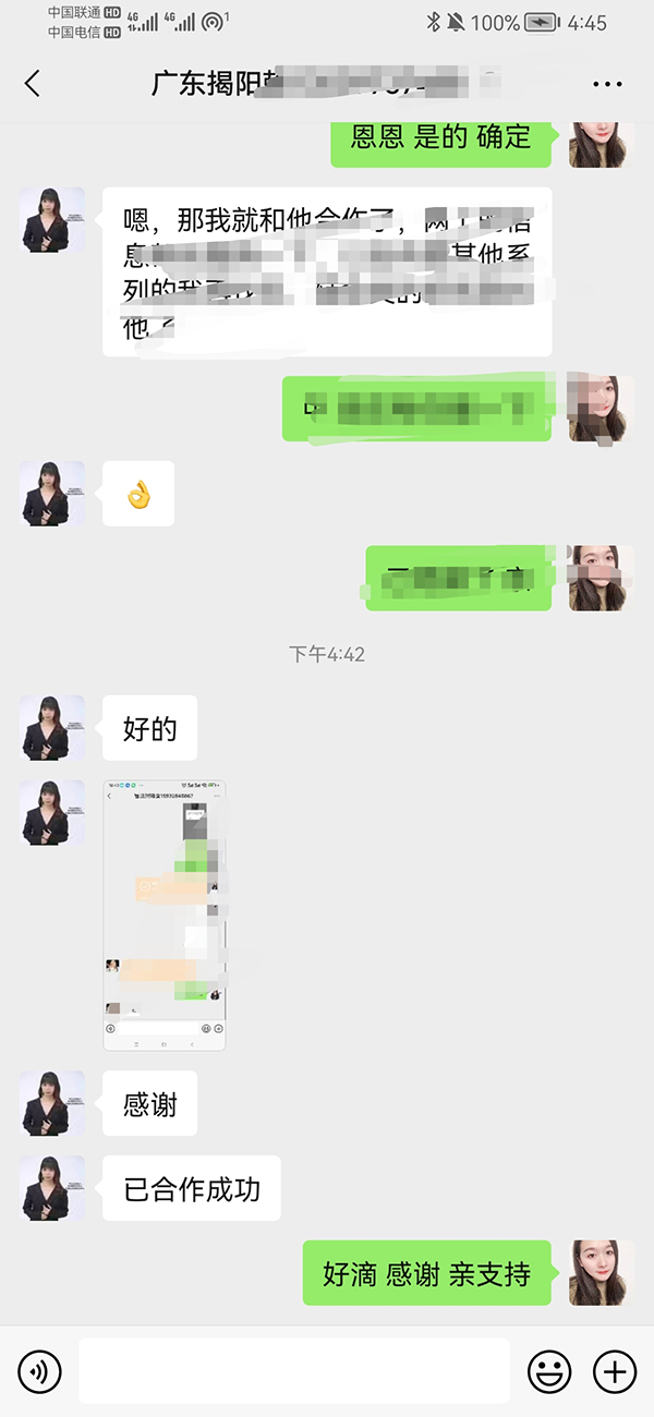 嘉宝生态签约揭阳代理商.jpg