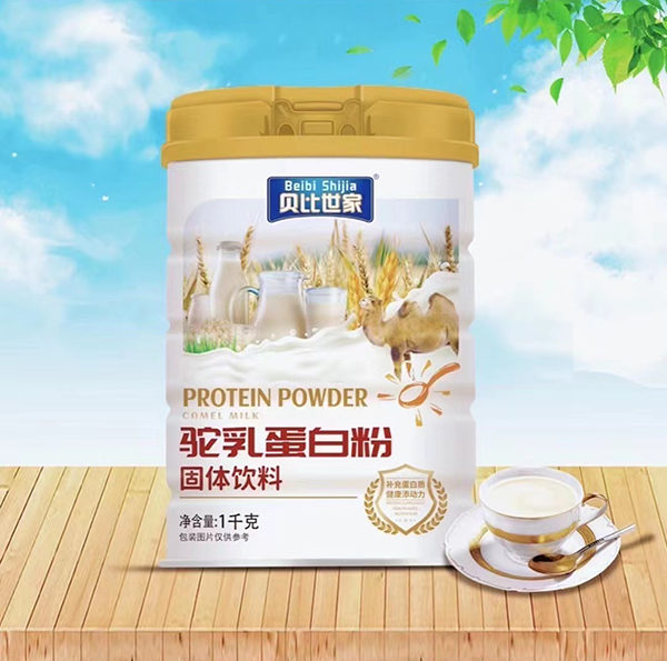 贝比世家驼乳蛋白粉