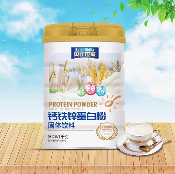 贝比世家钙铁锌蛋白粉