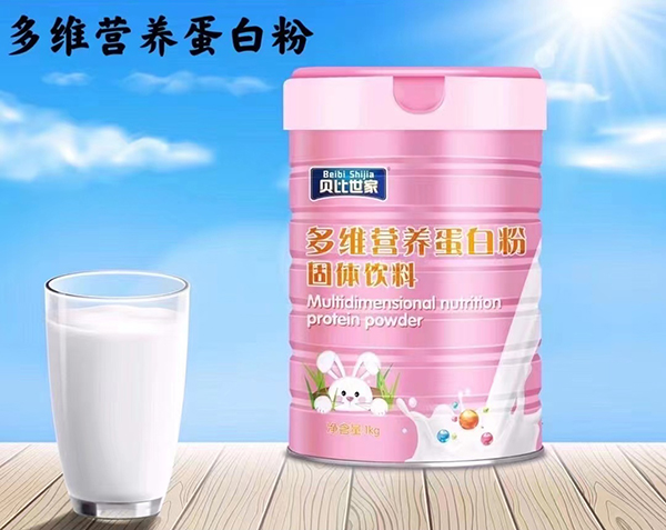 貝比世家多維營(yíng)養蛋白粉.jpg