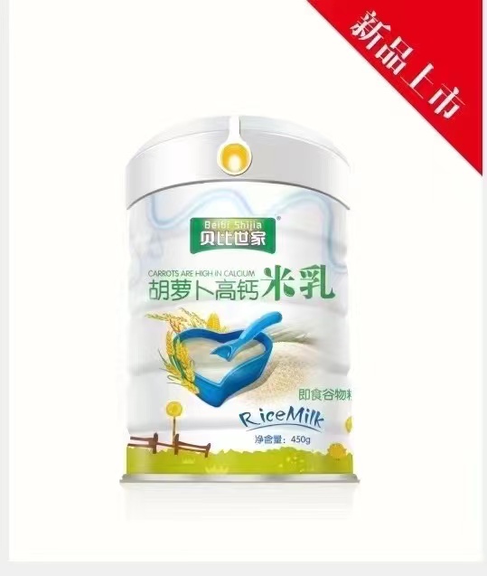  貝比世家胡蘿卜高鈣米乳