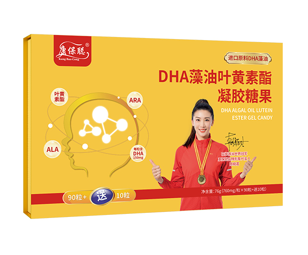 康保聪DHA藻油叶黄素酯凝胶糖果.jpg