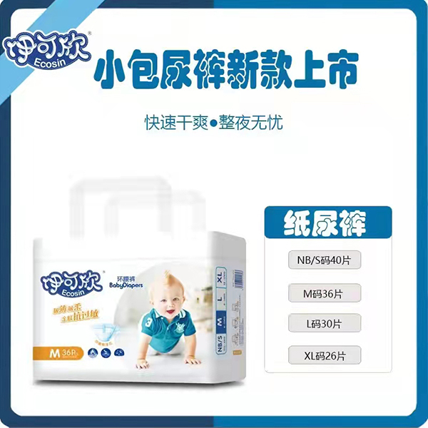 伊可欣環(huán)腰褲M(mǎn)