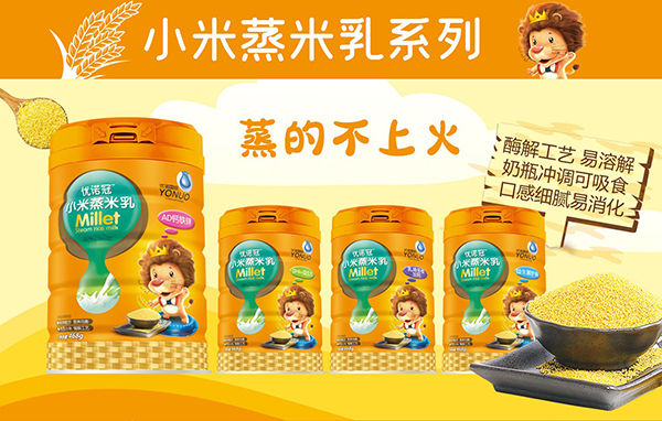 優(yōu)諾冠小米蒸米乳.jpg