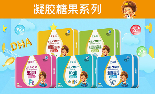 優(yōu)諾冠凝膠糖果.jpg