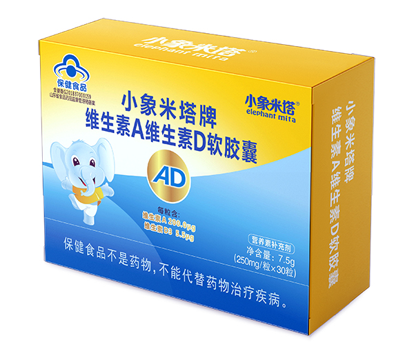  小象米塔牌維牌生素A維生素D軟膠囊