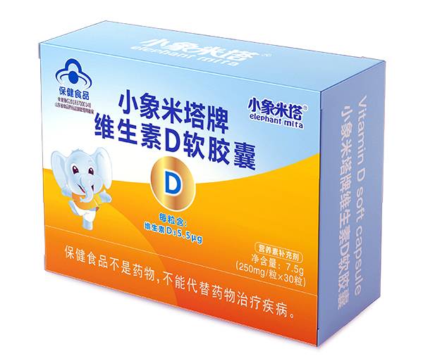  小象米塔牌維生素D軟膠囊