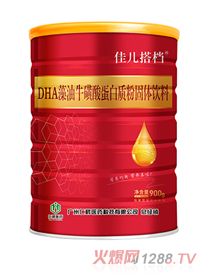白云山何濟公佳兒搭檔DHA藻油牛磺酸蛋白質(zhì)粉