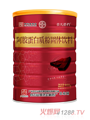 白云山何濟公佳兒搭檔阿膠蛋白質(zhì)粉