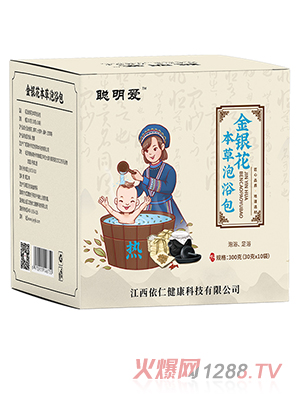 聰明愛(ài)本草泡浴包-金銀花（熱）