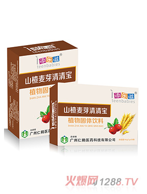 添樂(lè )滋山楂麥芽清清寶