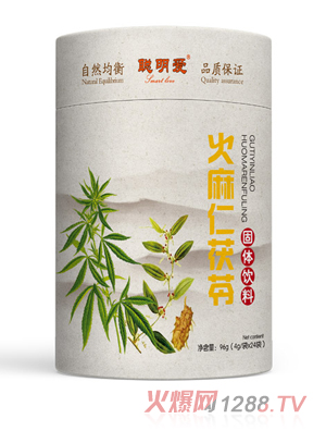 聰明愛(ài)火麻仁茯苓固體飲料