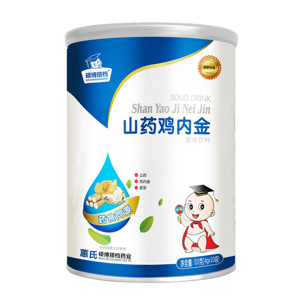 硕博搭档C+铁钙+D2乳清乳铁锌+VB营养包.jpg