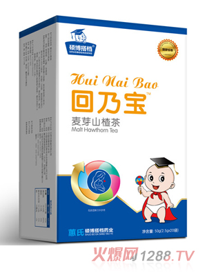 碩博搭檔回乃寶-豎