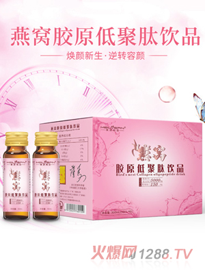 美綠尚品燕窩膠原低聚肽飲品圖3