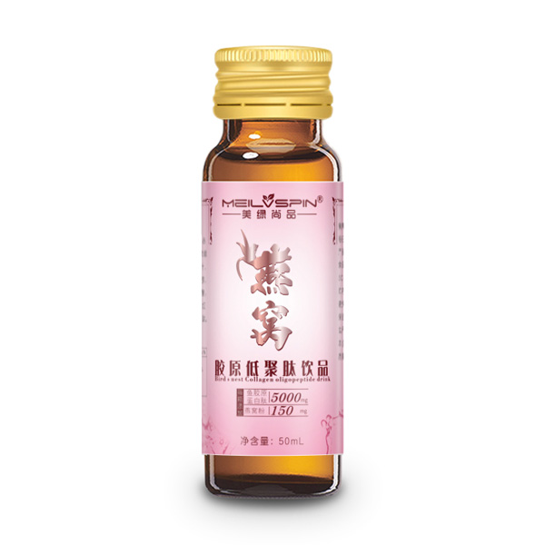 美綠尚品燕窩膠原低聚肽飲品圖片11-單瓶.jpg
