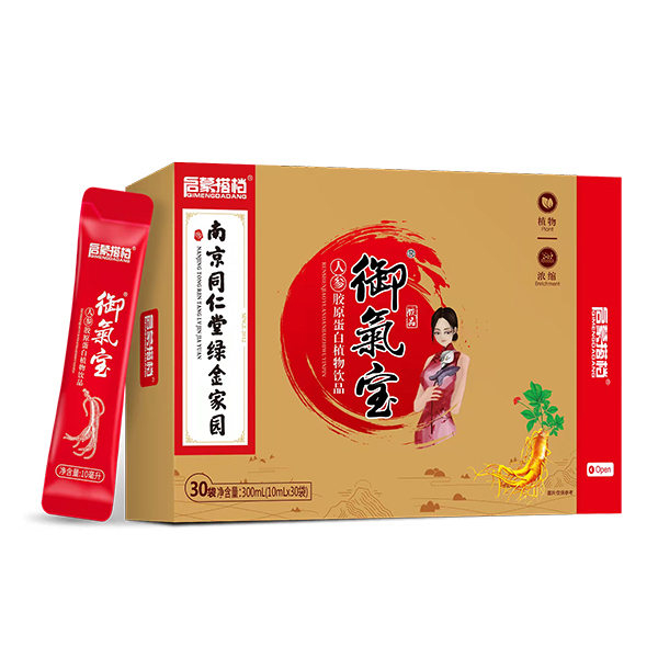 啟蒙搭檔-御氣寶人參膠原蛋白植物飲品.jpg 啟蒙搭檔-御氣寶人參膠原蛋白植物飲品.jpg