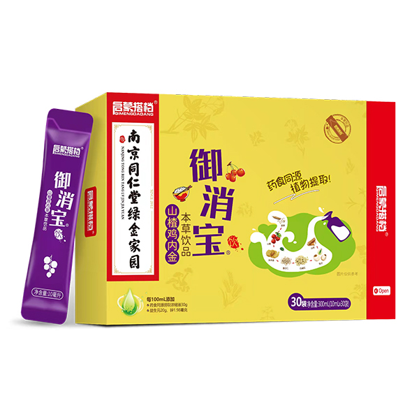 啟蒙搭檔-御消寶山楂雞內金本草飲品.jpg 啟蒙搭檔-御消寶山楂雞內金本草飲品.jpg