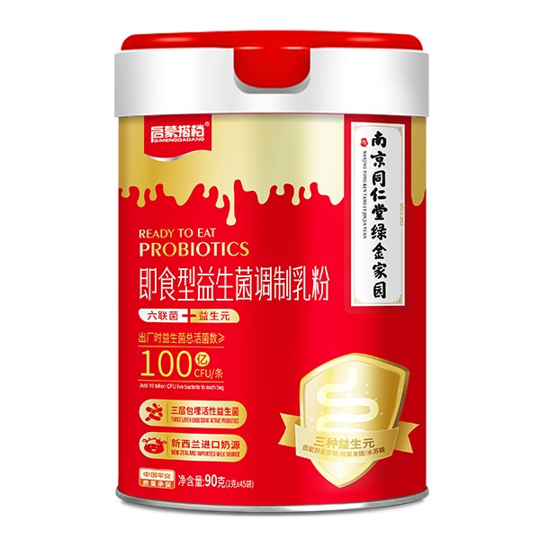 啟蒙搭檔即食型益生菌調制乳粉1.jpg