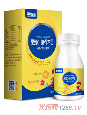 啟蒙搭檔果維C+接骨木莓水果VC壓片糖果